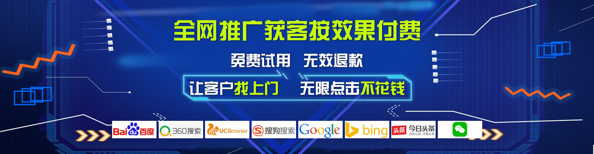 开江推广开户