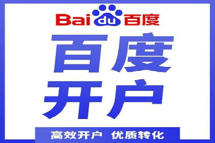 案例解析：竞价SEM托管助力电商增长